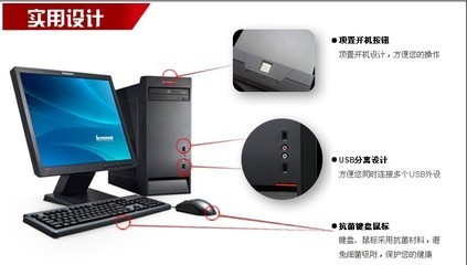 驚爆促銷！潤(rùn)澤科技M4350臺(tái)式機(jī)僅4699元，性價(jià)比之選