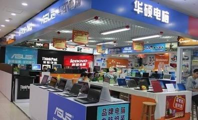 警惕實(shí)體店陷阱 揭秘購(gòu)買電腦時(shí)的常見(jiàn)套路與小秘密