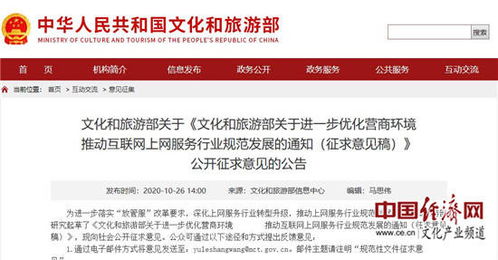 上網服務場所的轉型 拓展公共文化服務功能，助力行業升級