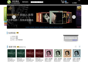 網絡文化經營許可證與經營性ICP許可證 解讀兩者關系與區(qū)別